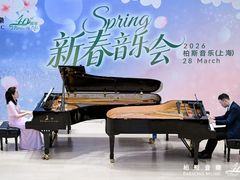 -柏斯音乐艺术中心·钢琴·吉他(上音店)