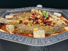 -马有鱼·馕坑烤全鱼(美美2店)