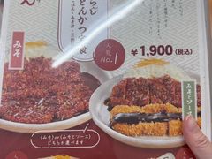 -矢场猪(名古屋站三井楼北馆店)