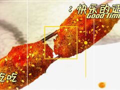 -疯狂烤翅(熙街店)
