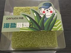 -丹香(青岛伊春路店)