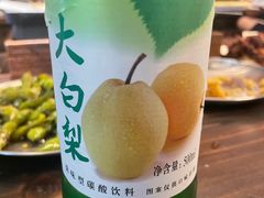 -破店肥哈·东北烧烤·夜宵(南山保利店)