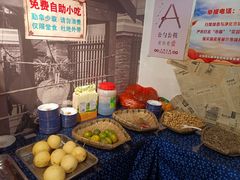 自助取餐区-地摊摊市井火锅(兰州总店)