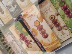 -京谷烘焙店(中国铁建·万科翡翠国际三期店)