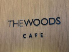 -THE WOODS 简餐 (国贸商城店)