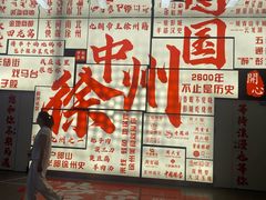 -穆得·老周家牛肉烧饼(普利街店)