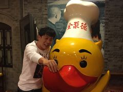 -北京全聚德(西客站店)