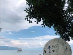 -南诏风情岛