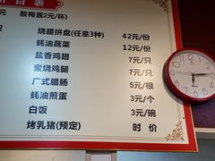 -吾家香港烧腊专门店