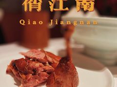 -俏江南天津时尚曲艺主题餐厅(马场道店)