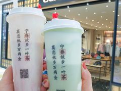 -眷茶(赛格国际购物中心店)
