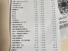 -上海交通大学医学院附属瑞金医院(总院)
