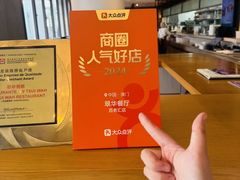 -翠华餐厅(百老汇店)