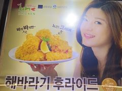 -BHC炸鸡(明洞总店)