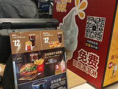 -麦当劳(未来城购物中心店)
