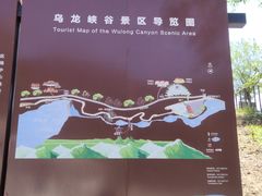 -百里山水画廊乌龙峡谷