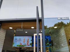 门面-茶百道(铜梁万达广场店)