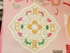 -南京大牌档(中关村领展广场店)