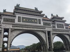 -顺峰山公园