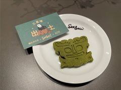 -Seesaw Coffee(苏州中心店)