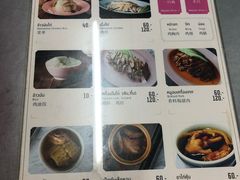 菜单-红大哥水门鸡饭(總店)