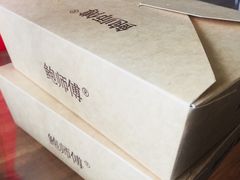-鲍师傅糕点(春熙路店)