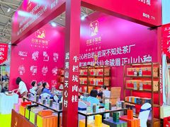 -中国农业博物馆