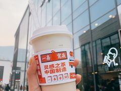 豆豆波波茶-喜茶(北京五棵松华熙店)