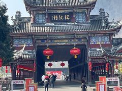 -崇州市街子古镇