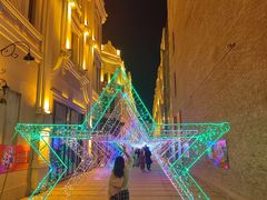 -中华巴洛克风情街