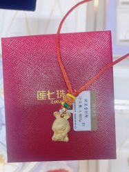 -莲七珠宝(西万达店)