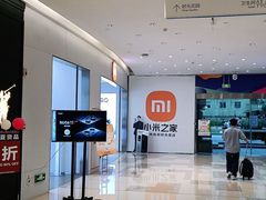 -广州保利时光里(建设大马路店)