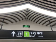 -狮子山(地铁站)