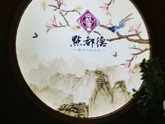 -点都德(大茶楼店)
