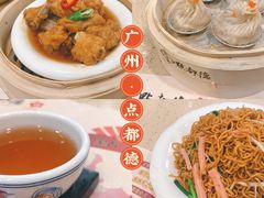 -点都德(北京路贰店)