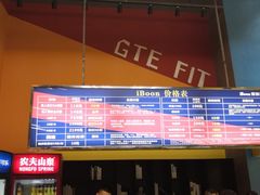 -爱蹦iBOON蹦床运动馆(江汉店)