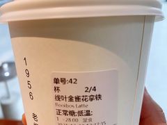 -LOOOAD COFFEE进度条(D9街区店)