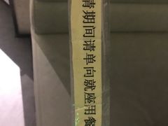 -马仕玖煲(万宴城店)