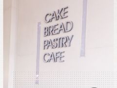 -好利来(道前街店)