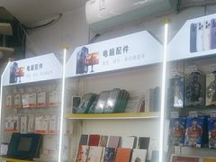 -千米手机电脑维修回收(松江泗泾店)