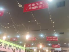 -亿牌牌东北烧烤(怀特店)