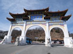 -洛阳白云山景区