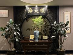 -海天楼中餐厅(吴宫泛太平洋酒店)