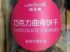 -味多美(民星路店)
