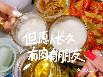 五一和朋友们带着孩子在济南玩耍，晚上必须喝点