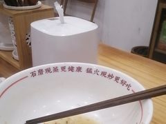 -小南小粉手工粉(迎薰路店)