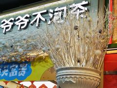 -杭州湖滨in77