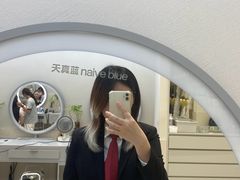 -天真蓝照相馆(五角场百联又一城店)