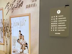 -海马体照相馆(厦门SM城市广场店)