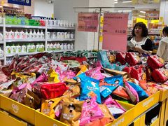 -BIGOFFS 超级折扣(仁恒伊势丹店)